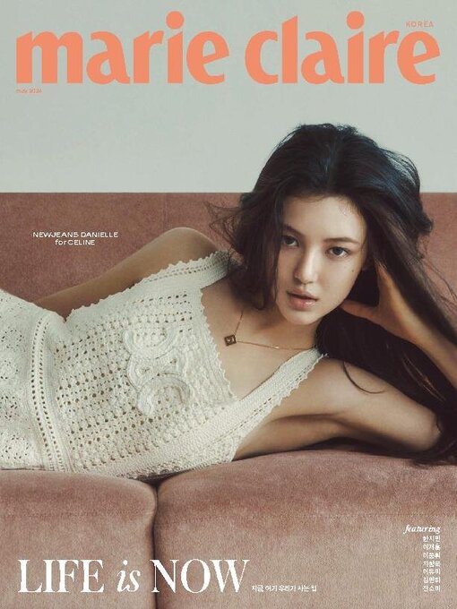 Title details for 마리끌레르 메종 코리아  (Marie Claire Korea)  by mck Publishing - Available